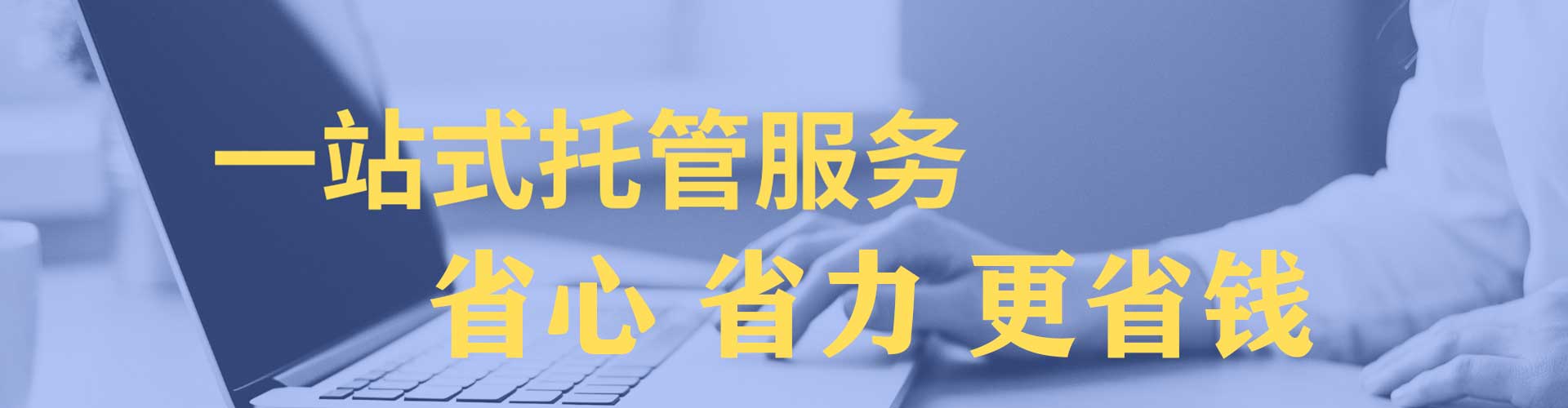 本溪sem代理