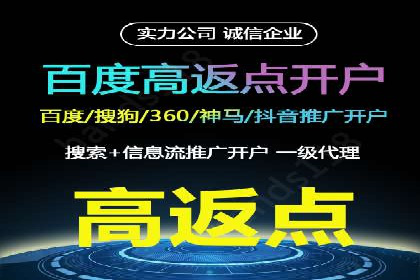 百度推广服务费在移动营销中的应用