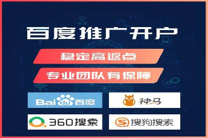 科技公司SEM关键词营销战略及实施效果